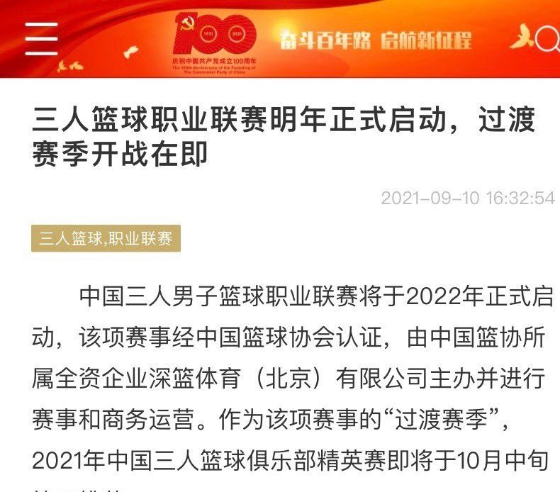 他的上一段执教经历是2021年10月-2023年4月带队赫塔费。